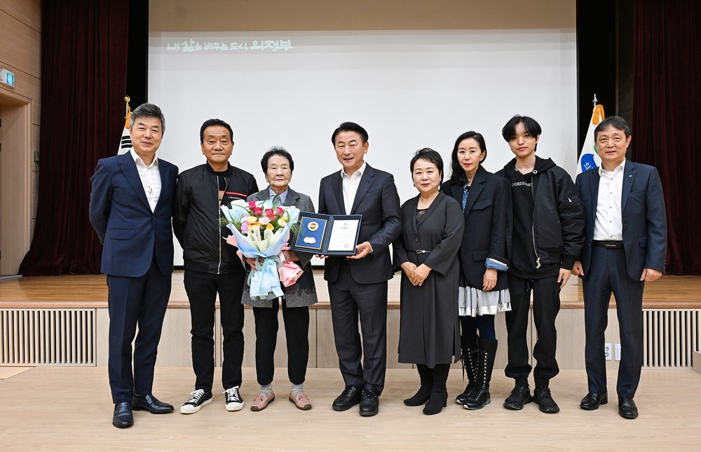 의정부시, 제53회 어버이날 기념 효행 유공자 표창