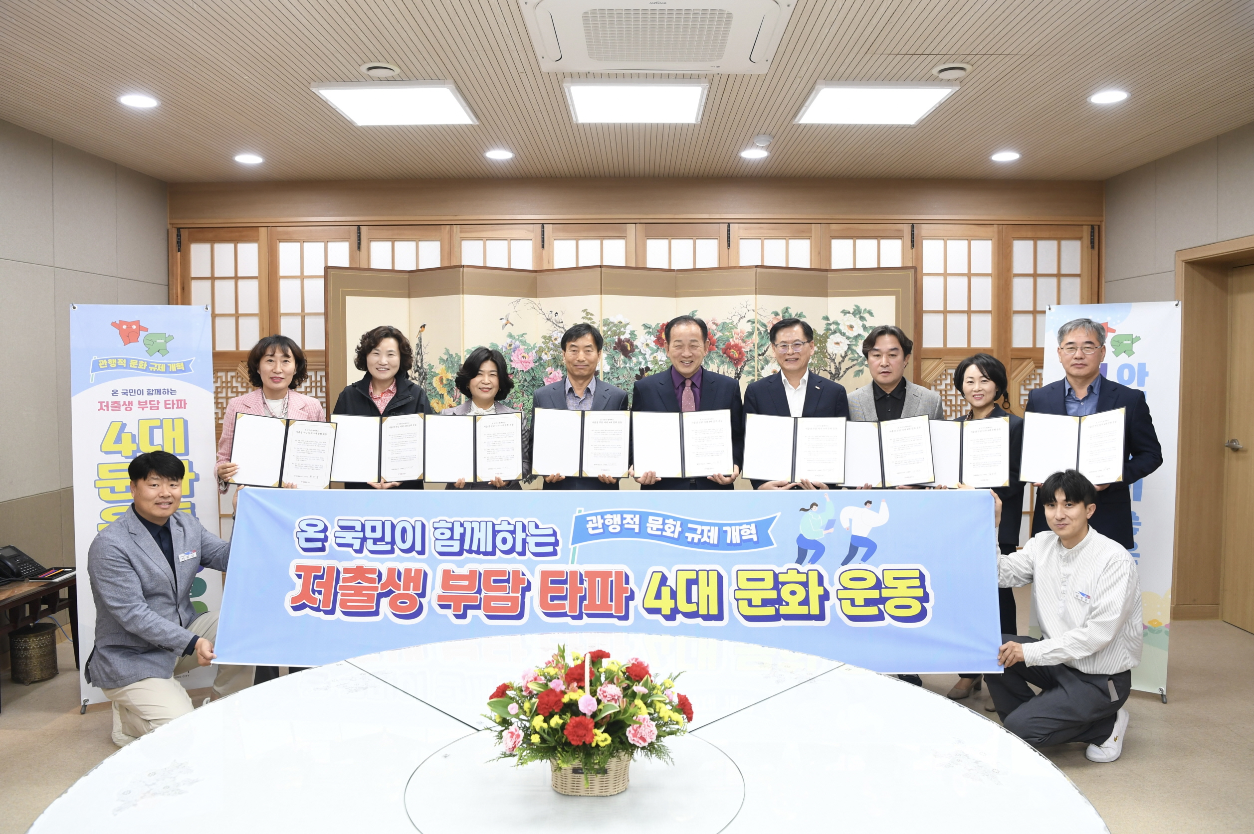 신현국 문경시장 4대 문화운동 동참, 저출생 극복 물꼬 마련