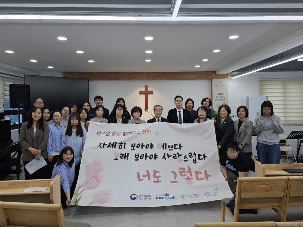 (사)제천푸른청소년문화센터, 제천여자단기청소년쉼터의 첫발을 내딛다