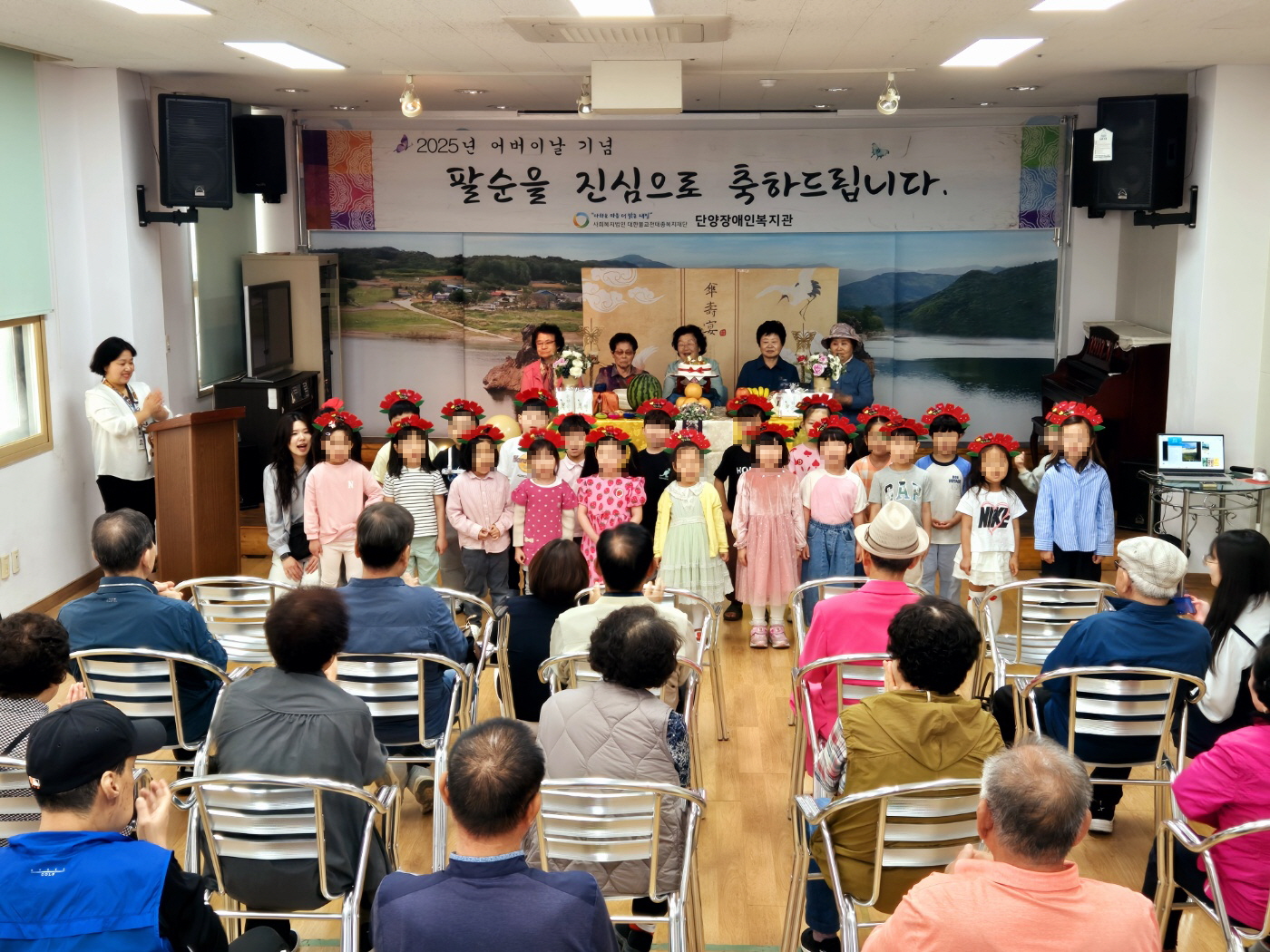단양장애인복지관, 어버이날 맞이 세대간 소통과 공감의 시간마련 <고사리 손으로 전한 사랑, 팔순잔치>