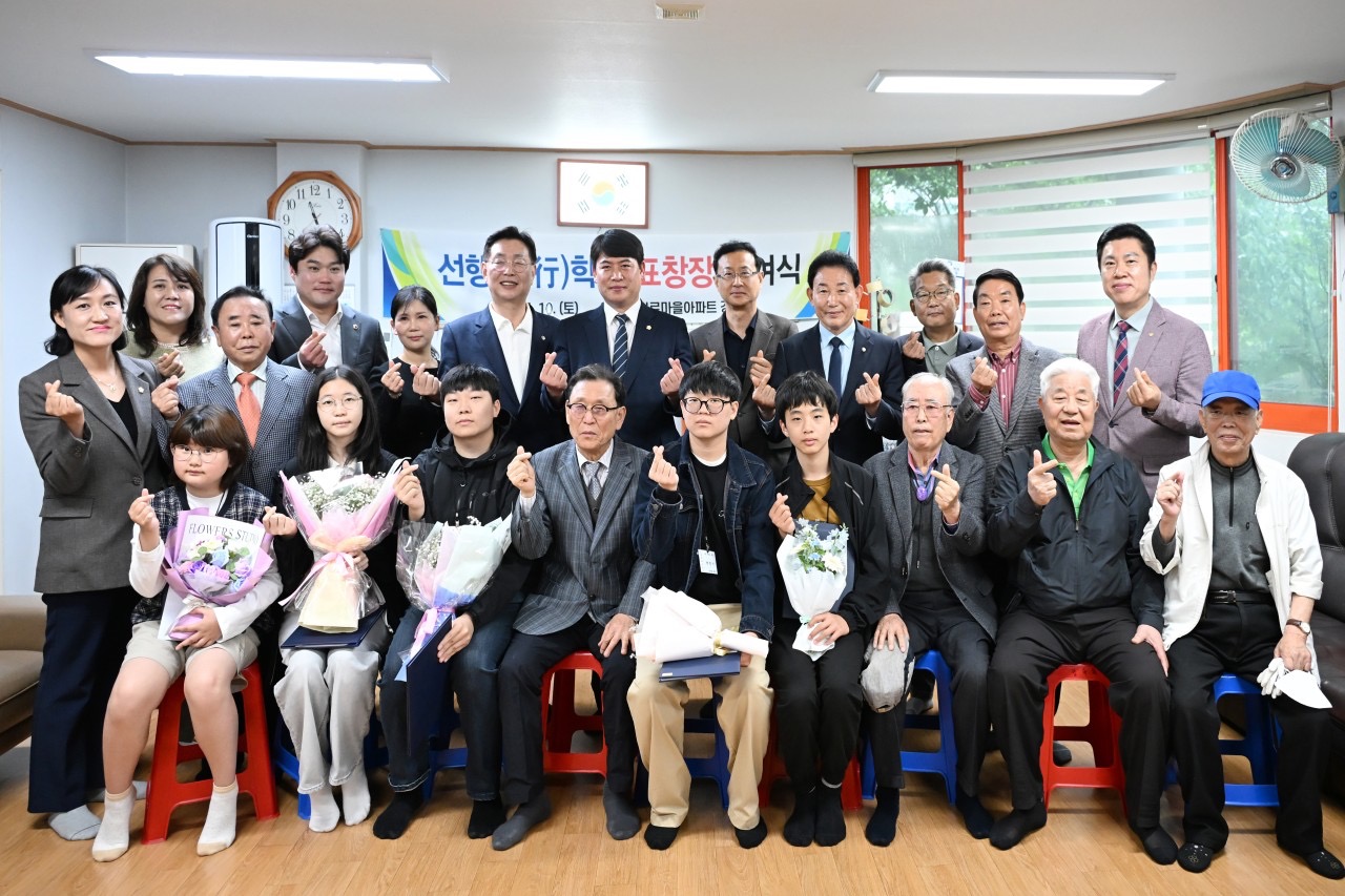 용두동, 가정의 달 맞아 미르마을아파트에서 따뜻한 효 실천 행사 열려