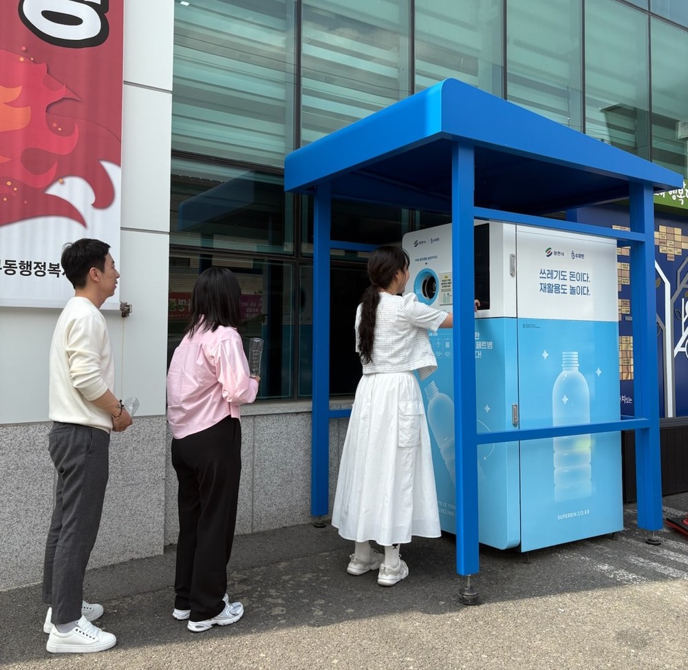 영천시, 재활용품 무인회수기 운영에 시민들 열렬한 호응!