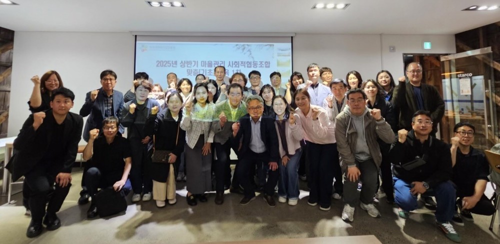 영천시, 2025년 상반기 마을관리 사회적협동조합 기초교육 실시