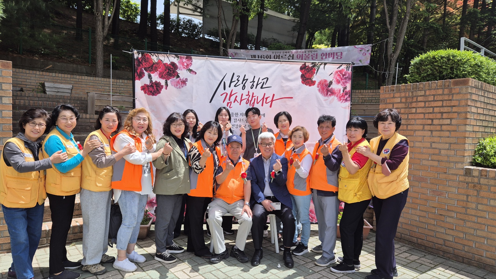 음봉면 행복키움추진단, ‘제16회 어르신 어울림 한마당’ 봉사활동 참여