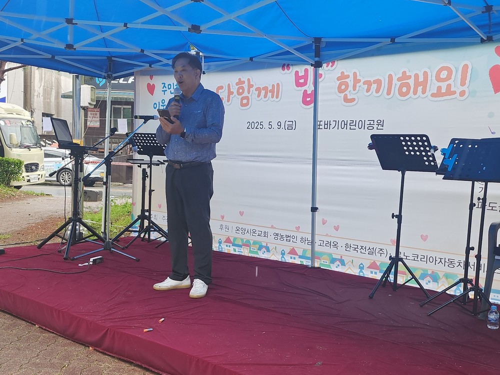 권곡3통 마을회, 어르신을 위한 다함께 “밥”한끼해요!로 가정의 달 빛내
