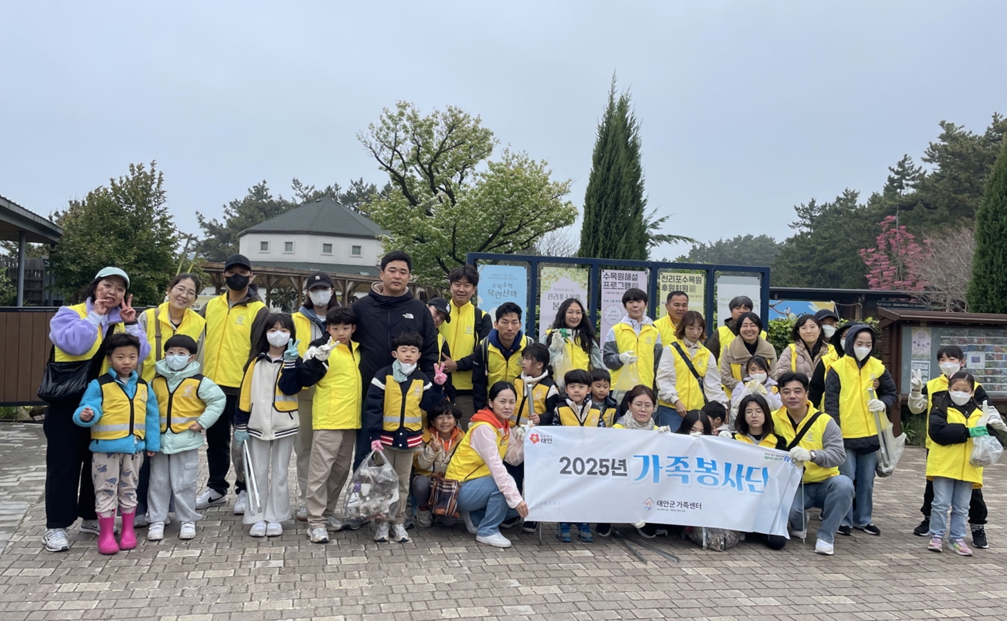 우리 가족은 환경지킴이! 태안군가족센터 가족봉사단 호응
