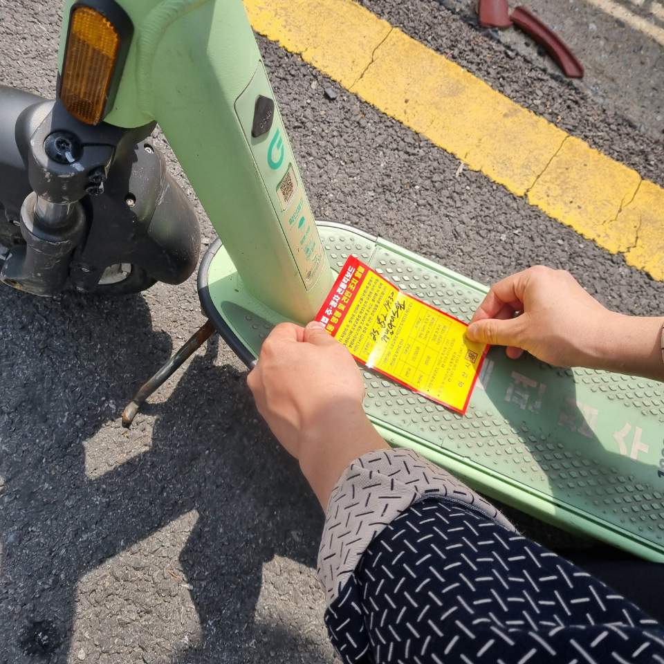 아산시, 공유 전동킥보드 불법 주차 본격 단속