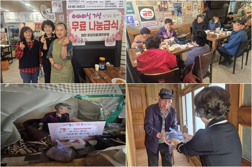 제천본김치찌개, 어버이날 맞아 한 끼로 사랑과 효(孝)를 전하다