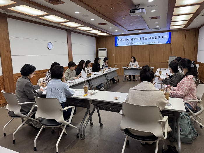 고령장애인 사각지대 발굴사업 추진