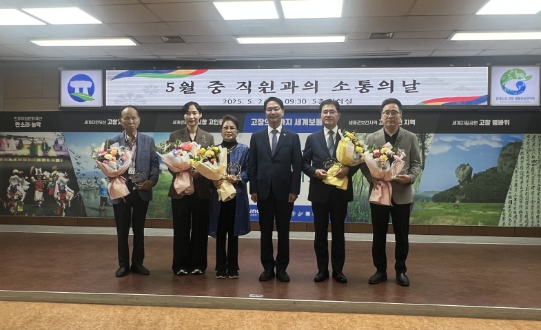 고창군, 2025년 ‘지방세 성실납세자’ 시상