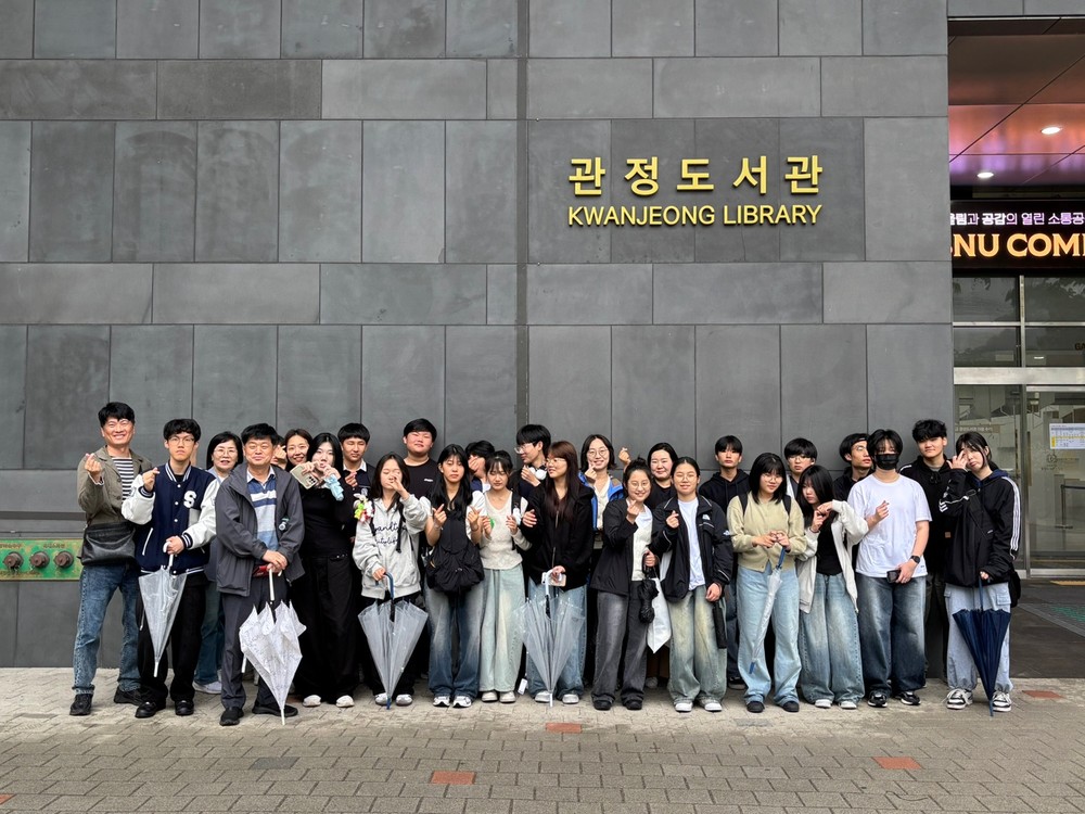 고창읍지역사회보장협의체, ‘청소년 대학탐방’ 서울대학교 투어 큰 호응