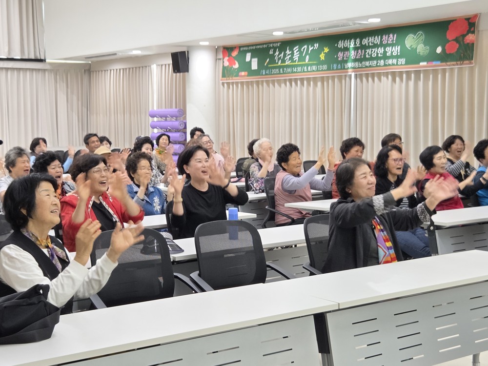 남부하동노인복지관, 어버이날 맞아‘그대 덕분愛’ 개최