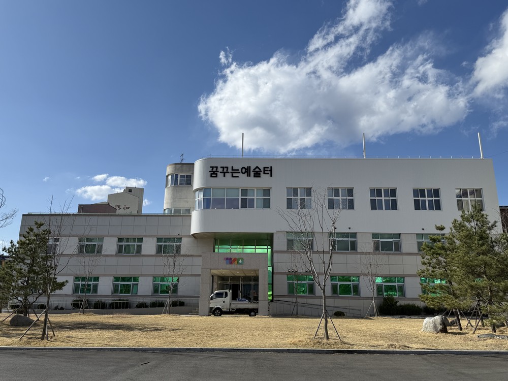 춘천 꿈꾸는 예술터 13일 공식개관