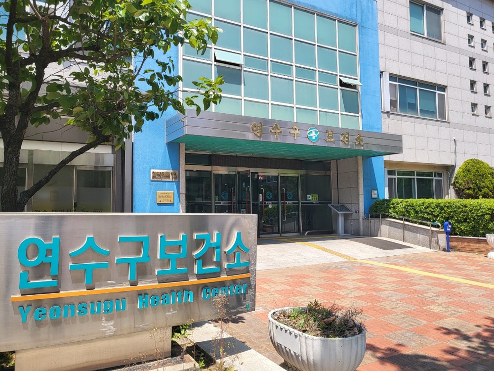 연수구, 인천시 최초 정화조 통합방역으로 모기 유충 원천 차단