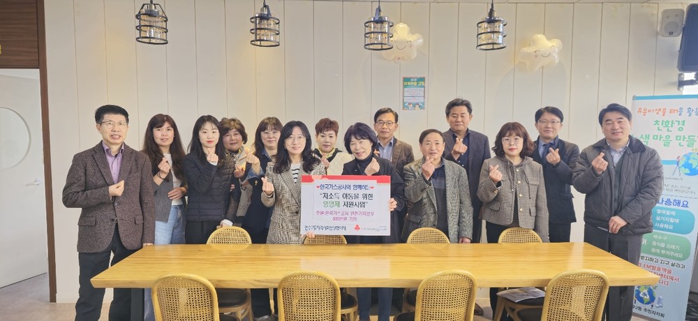 연수2동 지사협, 저소득 아동 20명에 영양제 지원
