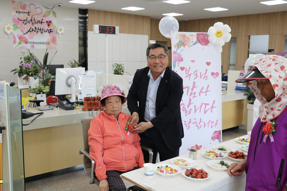강진한들농협, 어버이날 기념 감사의 마음 전달