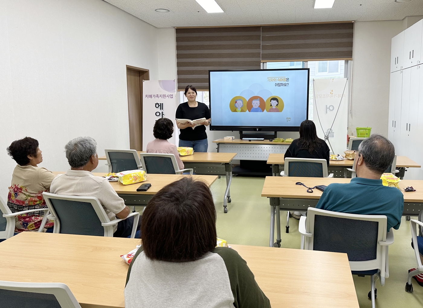“치매 돌봄, 함께 배워요”… 정읍시, ‘헤아림’ 가족교실 14일 개강