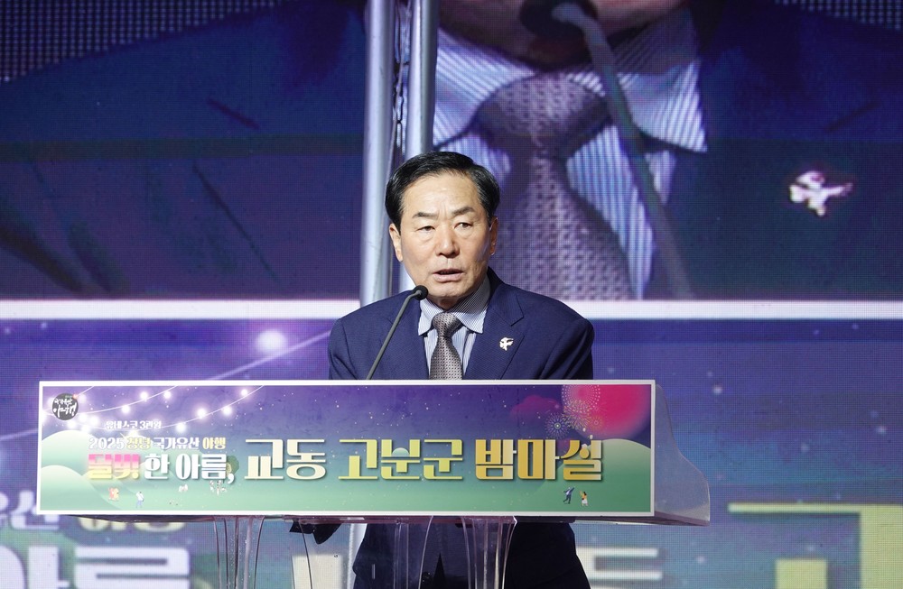 창녕 국가유산 야행, 지역 대표 야간형 축제로 성공적 마무리