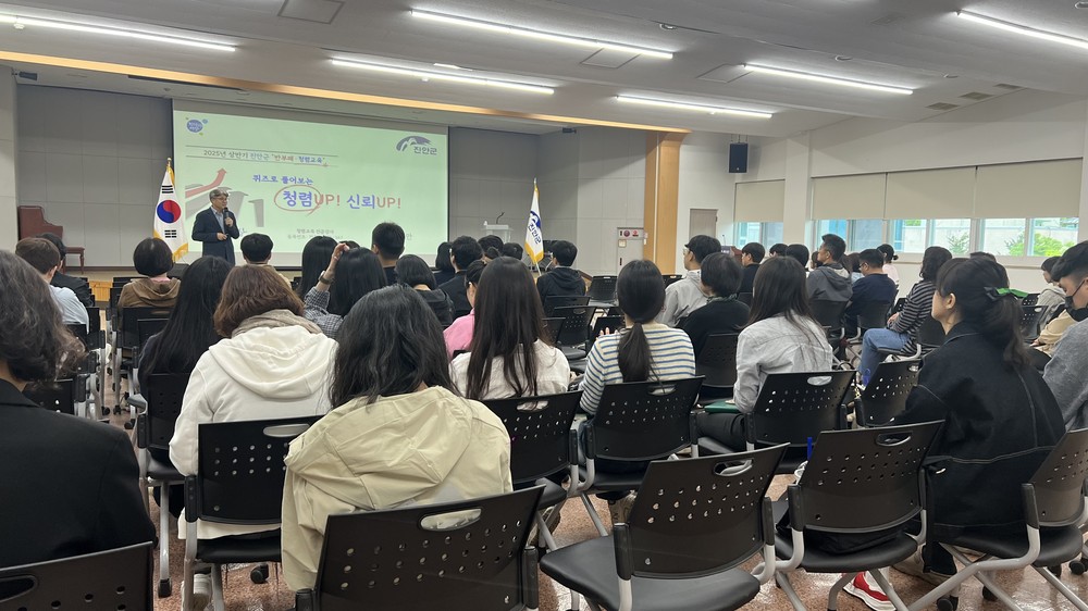 진안군, 상반기 공직자 반부패·청렴교육 실시
