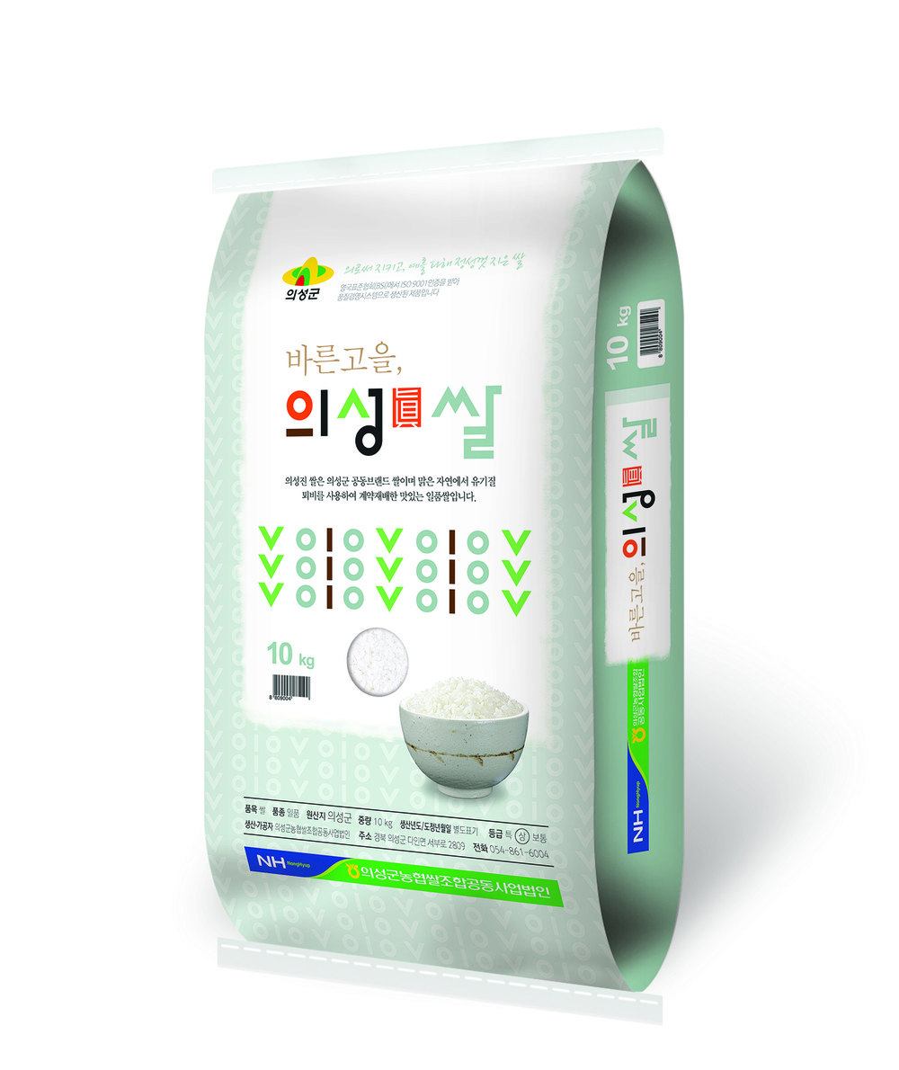 의성眞쌀, ‘2025년 경북 6대 우수브랜드 쌀’ 선정