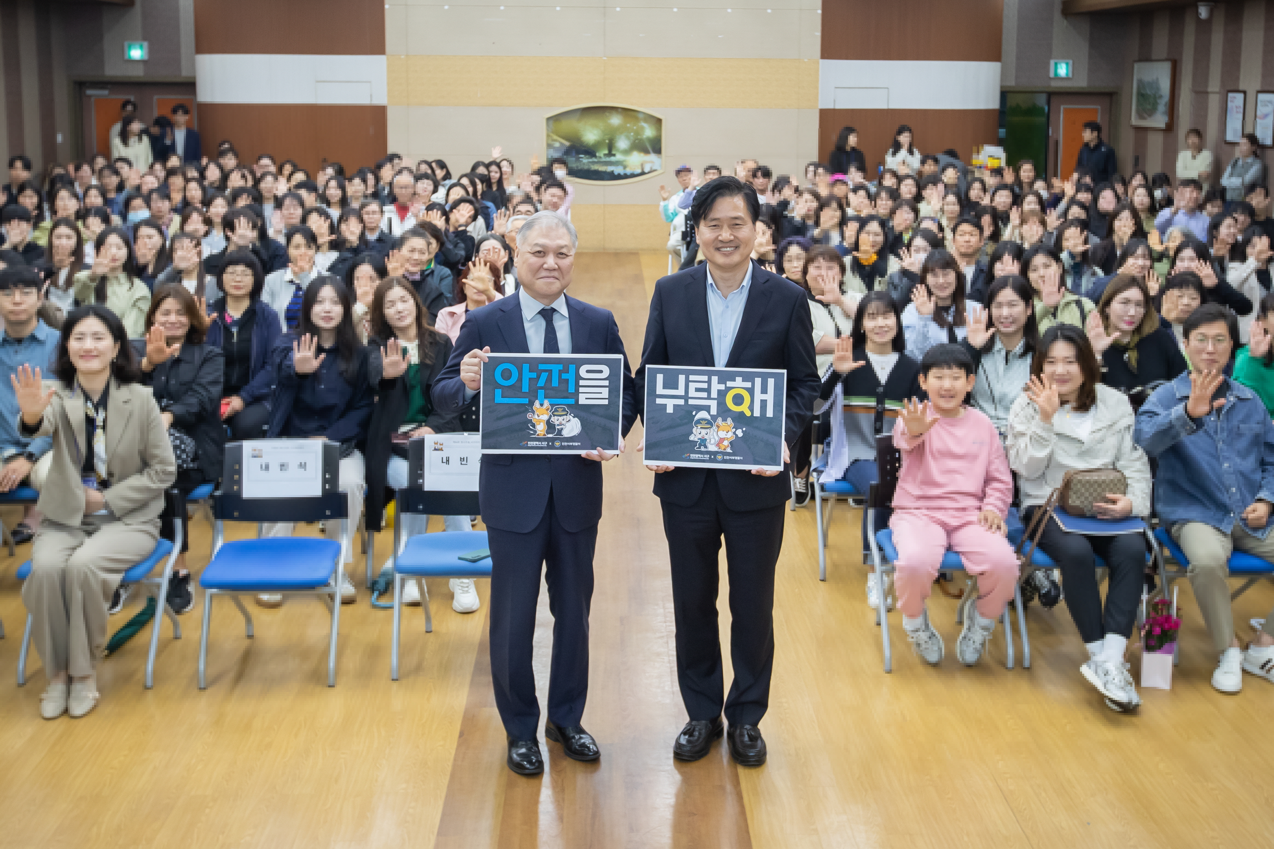 인천 서구, 권일용 범죄 분석가 ‘명사 초청 서구아카데미’ 개최