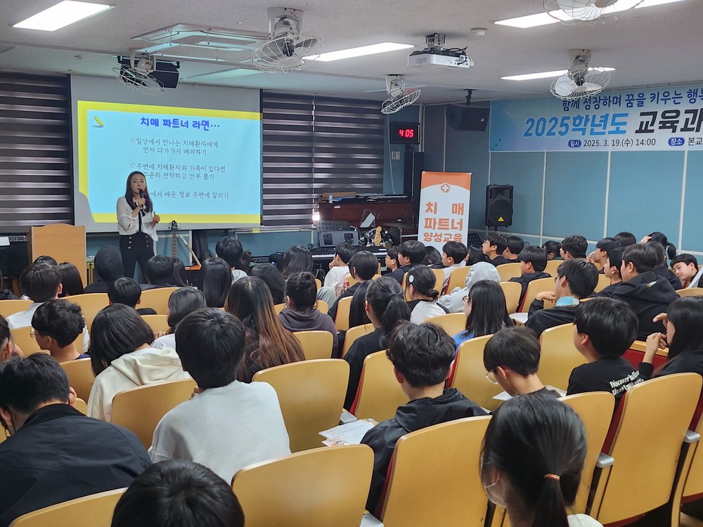 임실군, 치매 극복 선도학교 치매 파트너 교육 실시