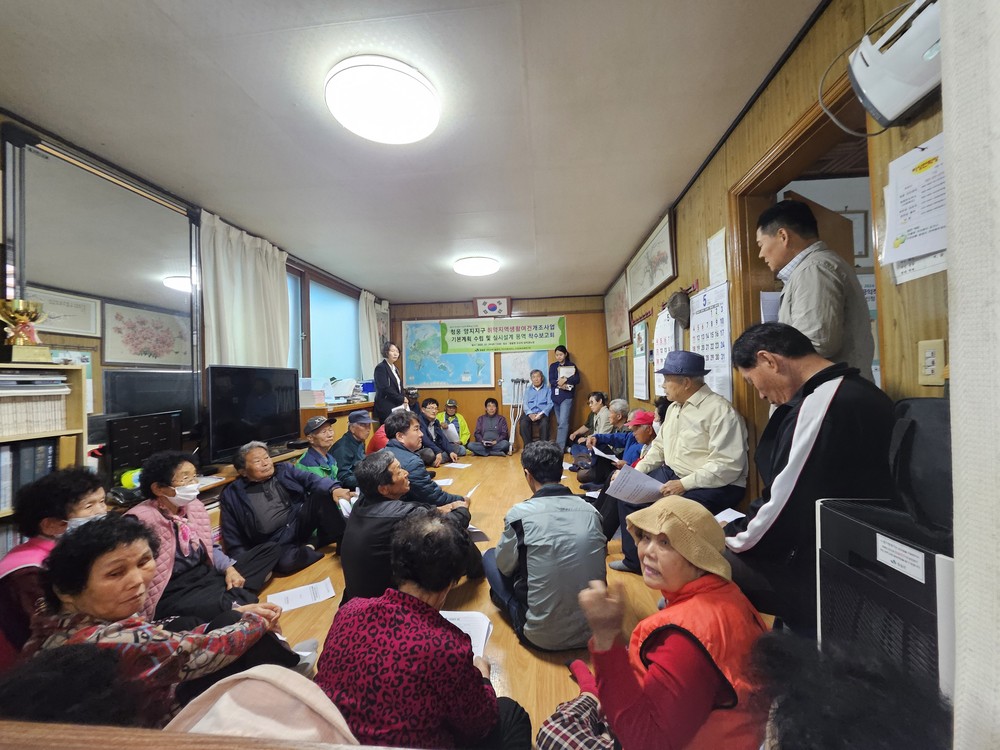 임실군, 청웅 양지지구 ‘취약지역 생활여건개조사업’착수보고회 개최