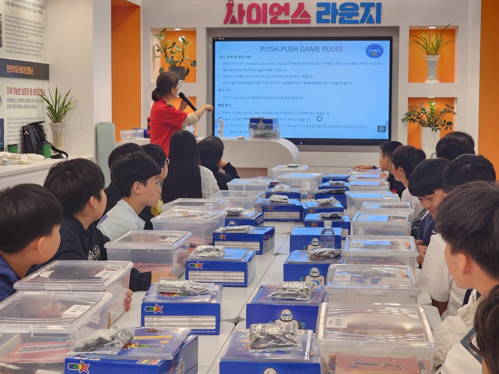 대전 동구, 미래 로봇인재 양성 ‘IYRC 경진대회반’ 본격 운영