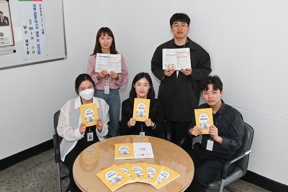 대구 남구, '2025 알기쉬운 지방세 안내' 책자 발간