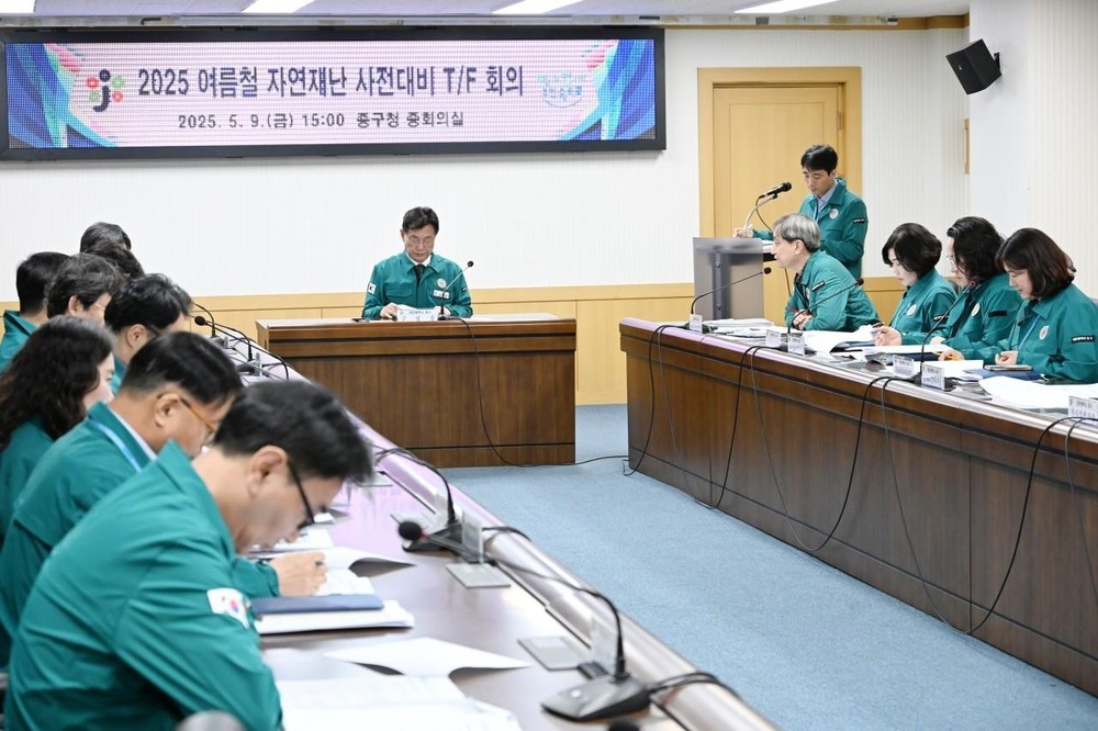 대전 중구, 여름철 자연재난 사전대비 T/F 회의 개최