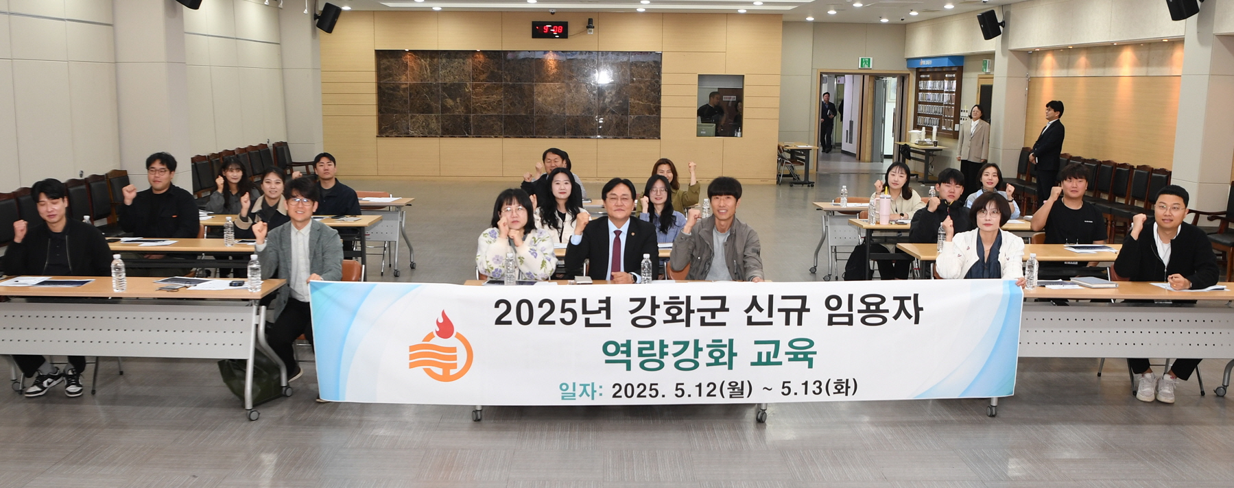 강화군, 신규 공무원 맞춤형 실무교육 진행… 공직 적응력 높인다