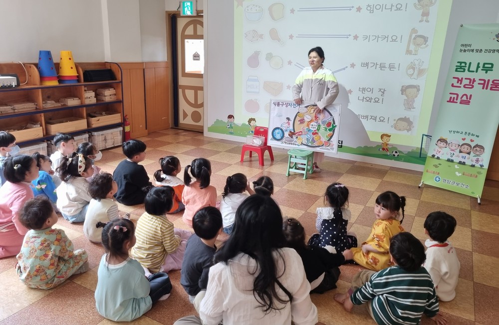 영암군, 꿈나무 건강 키움 영양·구강교실 운영