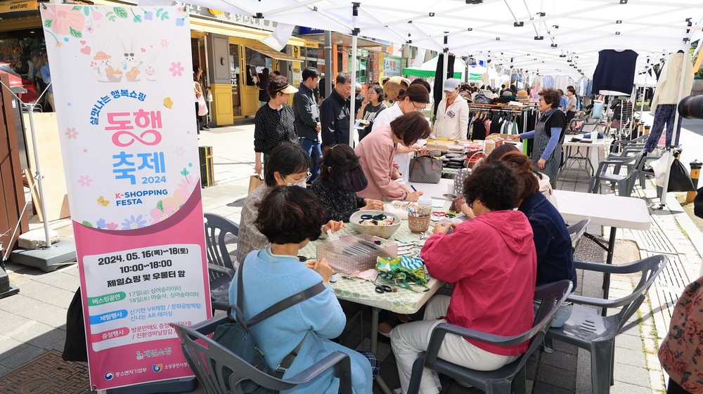 과천시, 5월 지역 상점가에서 공동마케팅 행사…시민·상인이 함께하는 축제
