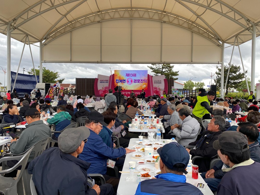 부안 진서면 향토발전회, 제13회 경로 효잔치 개최
