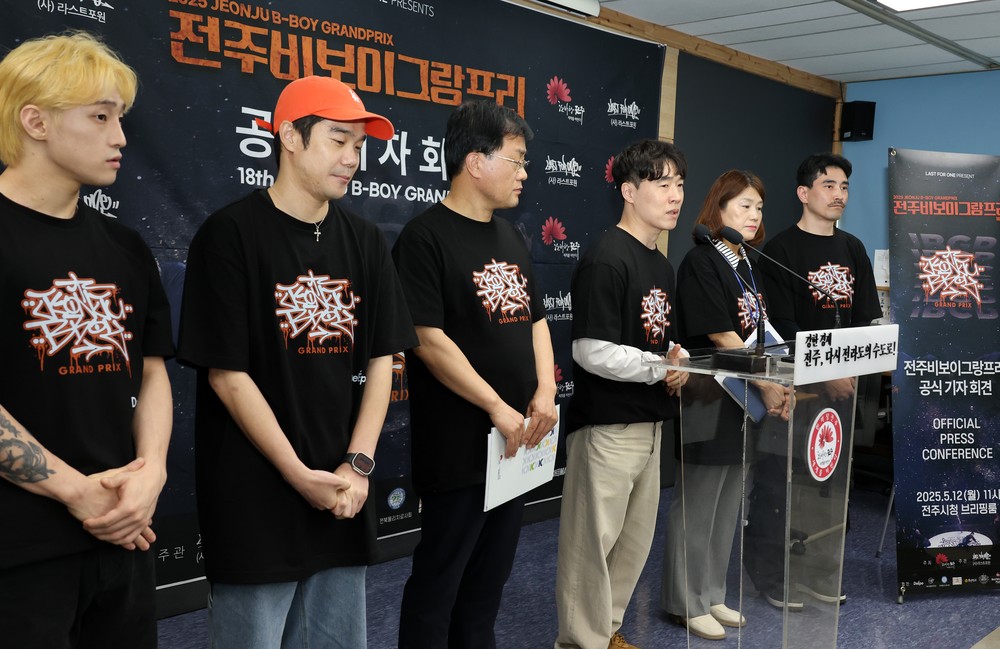 국내외 정상급 비보이들, 문화도시 전주서 ‘격돌’