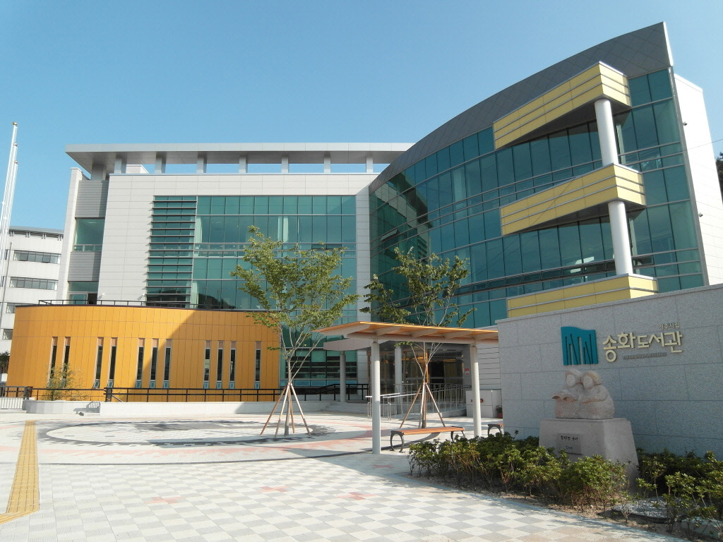 경주 송화도서관, 14년 만에 새 단장… 오는 16일부터 시범운영