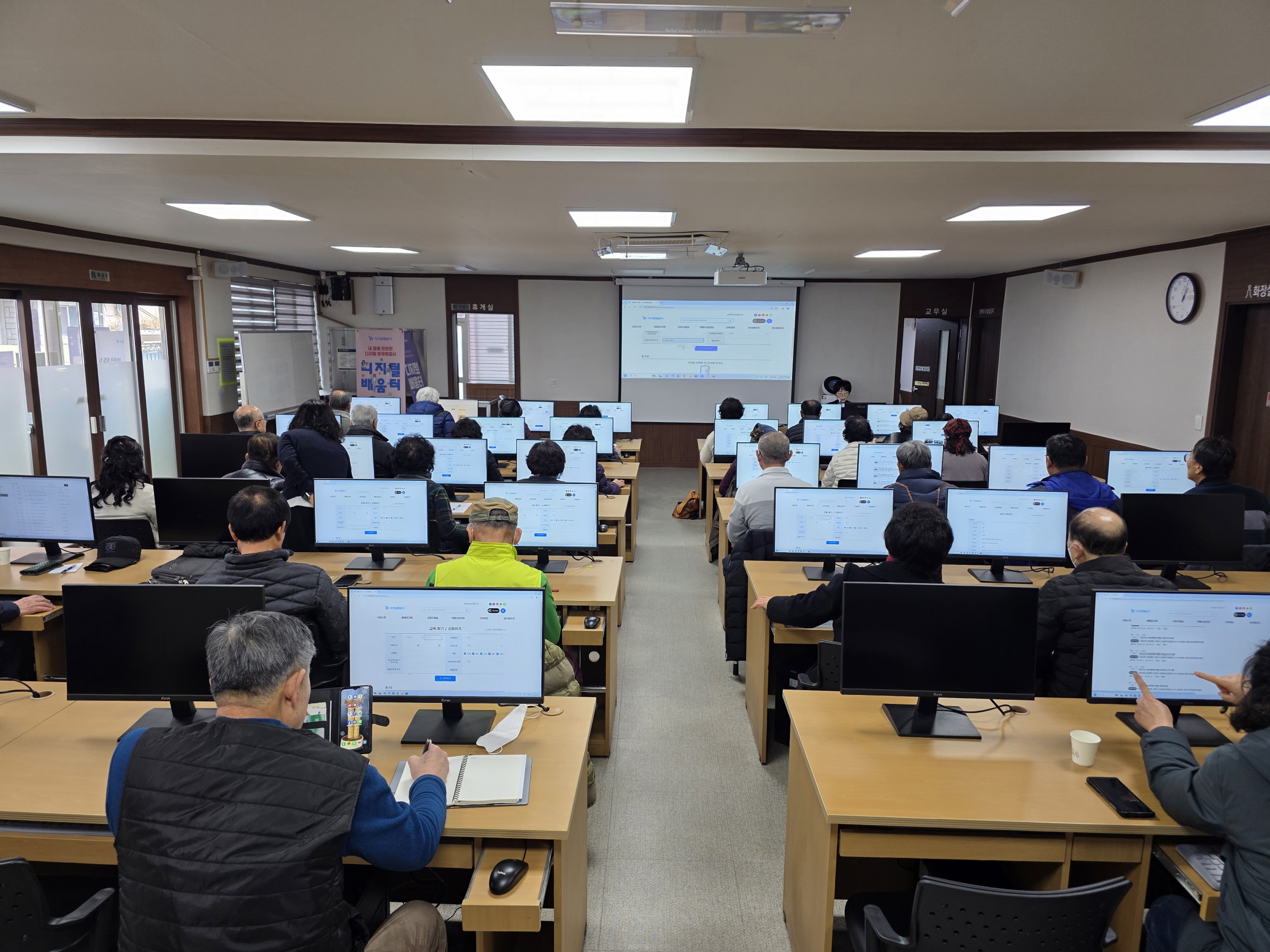경주시, 연말까지 무료 디지털배움터 운영…시민 디지털 역량 강화 나서