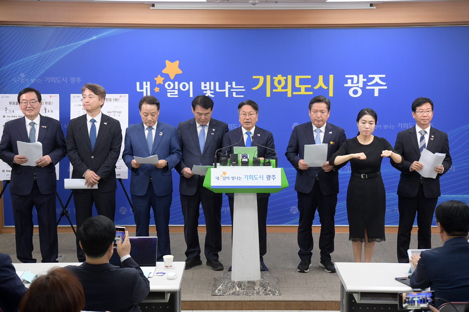 광주시 투표참여 캠페인 “투표가 힘입니다”- ③ 행정기관 앞장 역대 최고 투표율 92.5% 향한 적극행정 광주시-교육청-자치구, ‘6대 실천’ 약속