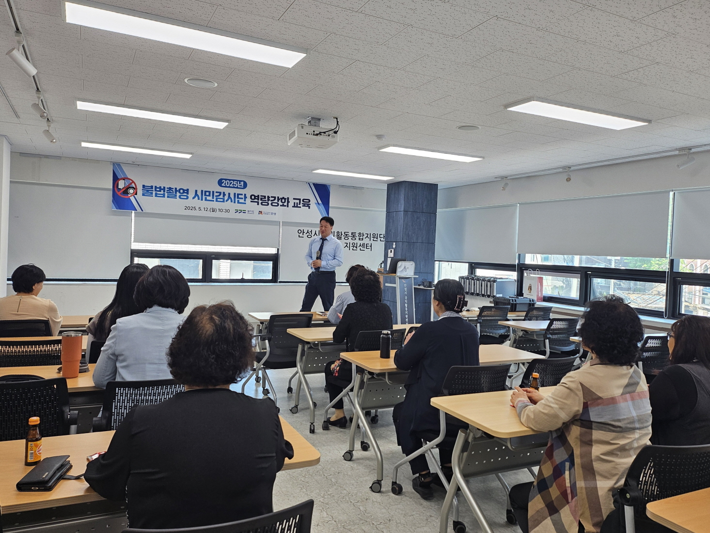 안성시 불법촬영 범죄 근절을 위한 불법촬영 시민감시단 역량 강화 교육 실시