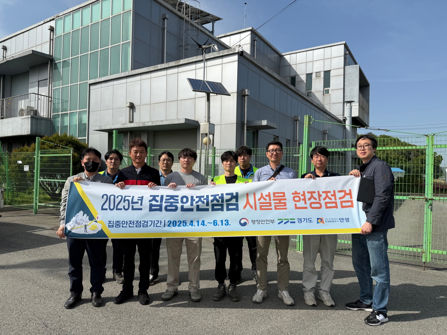 안성시, 요양시설 및 하수처리시설 대상 3, 4주차 집중안전점검 추진