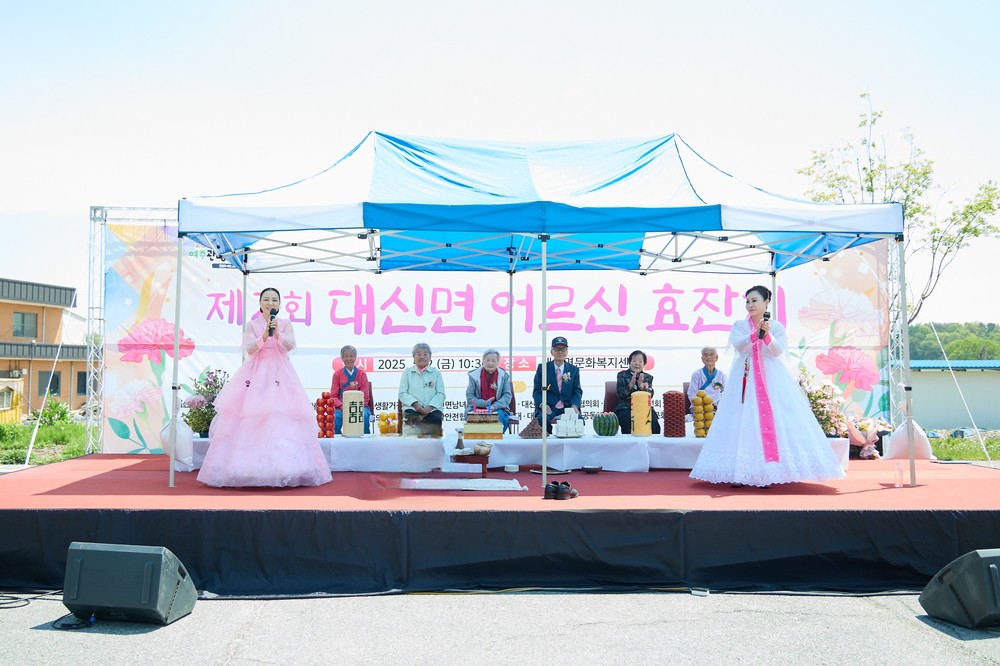 여주시 대신면 주민자치위원회, 가정의 달 맞이 ‘어르신 효잔치’ 개최
