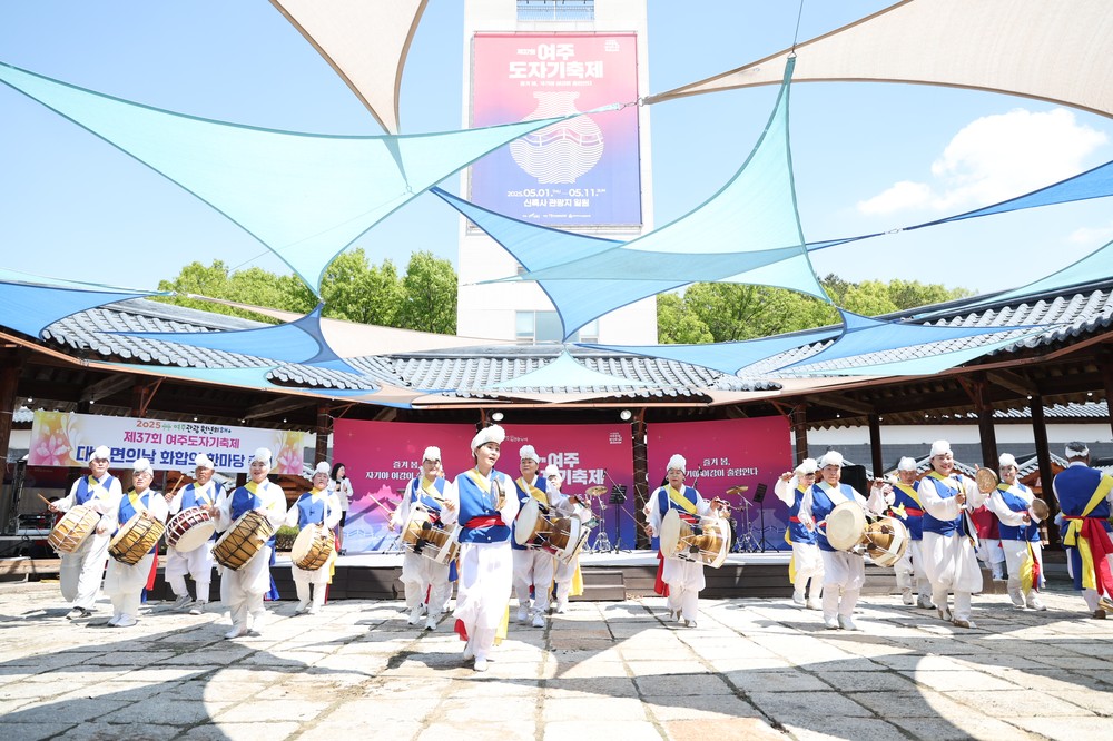 여주도자기축제 ‘대신면의 날 화합의 한마당 축제’ 개최