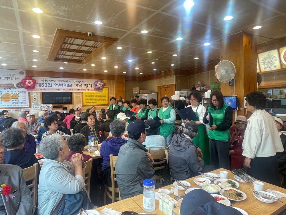은평구 불광2동, 효행자 표창과 음식 제공 등 다채로운 어버이날 행사 열어