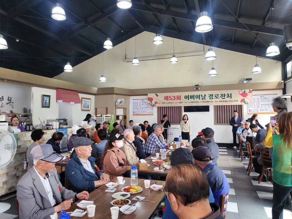 은평구 신사1동 '제53회 어버이날 기념 경로잔치' 개최
