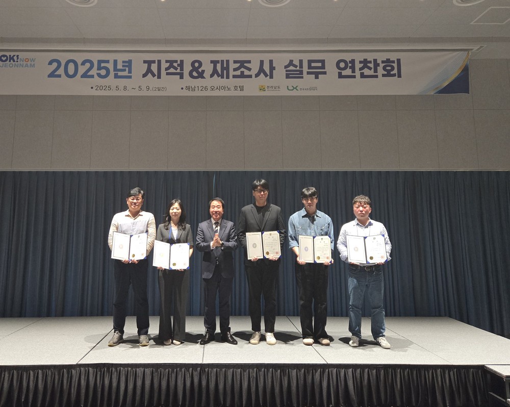 영광군, 2025년 토지행정 연수대회 2년 연속 수상
