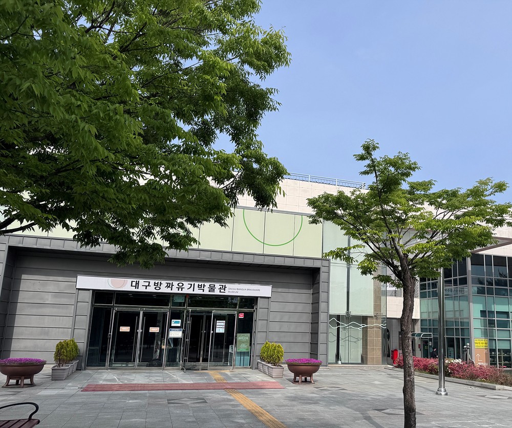 대구광역시, 외국인 유학생 유치에서 정주까지 원스톱 지원체계 구축