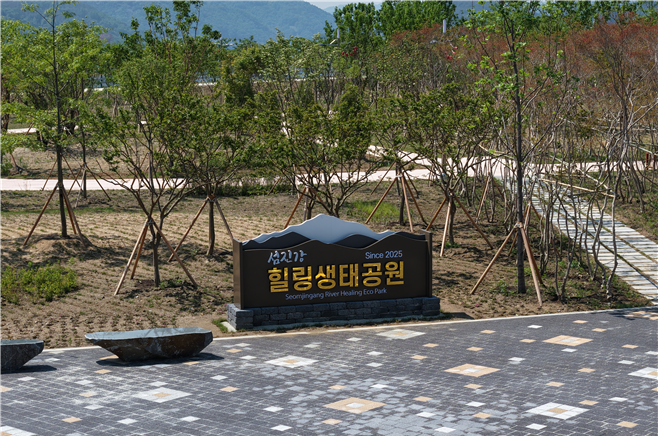 구례군, 섬진강변에 군민을 위한 휴식공간 조성