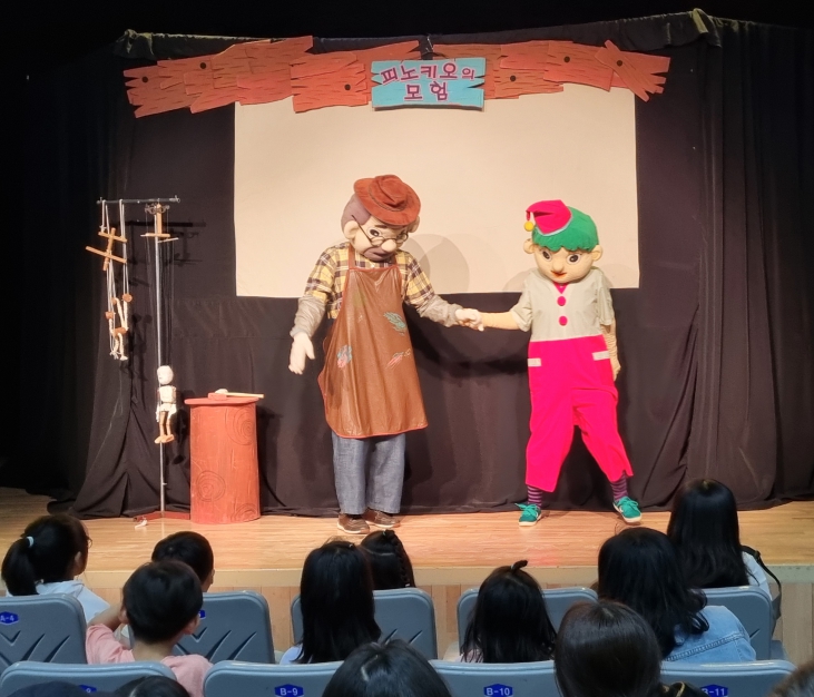 부산 남구, 대동골 5월 기획공연 ‘피노키오의 모험’으로 가족의 사랑을 더하다!