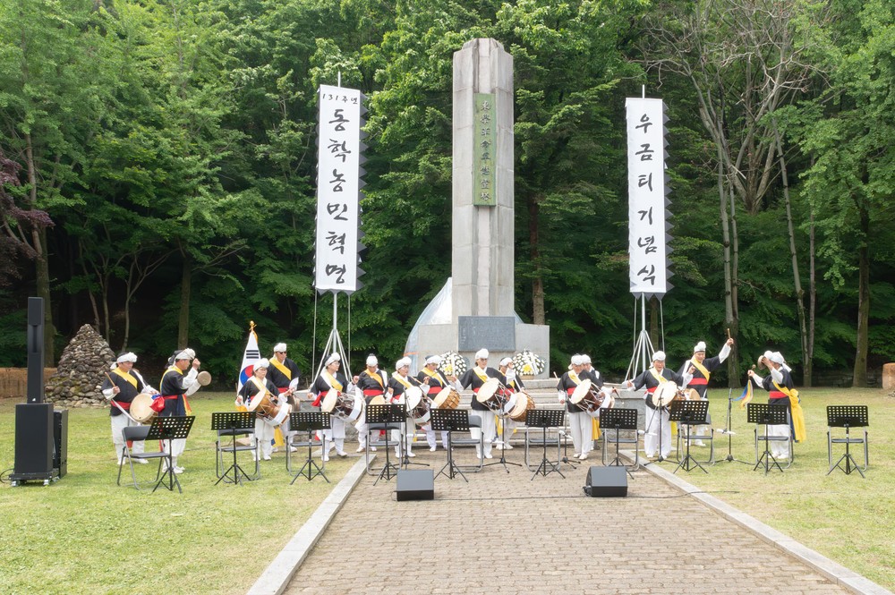 공주시, 제131회 동학농민혁명 기념식 열려