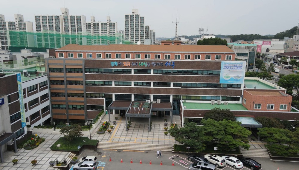 인천 서구 명칭 변경, ‘신중한 결정 위해 숙의 연장’